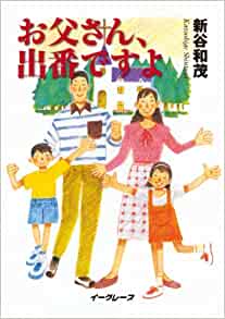 ���㤵�󡢽��֤Ǥ���