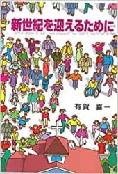 ޤ뤿