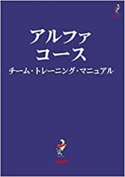 新実用聖書注解 書籍 | いのちのことば社