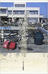 ����Ϥ�Ω�Ĵ��ź���Ӥ�