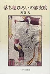 �����Ҥ�����ι����