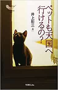 �ڥåȤ�ŷ��عԤ���Ρ�