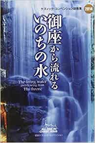 ��¤���ή��뤤�Τ��ο�