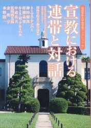 �붵�ˤ�����Ϣ�Ӥ�����