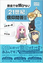 ����Ǥ�ʹ���ʤ���21�����׿��������� Ǻ����һ���