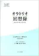 ����ȥꥪ����Ͽ