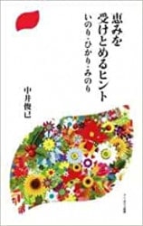 �äߤ�����Ȥ��ҥ��