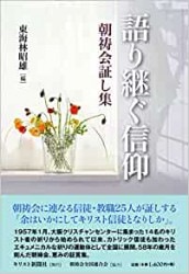 ���Ѥ�����