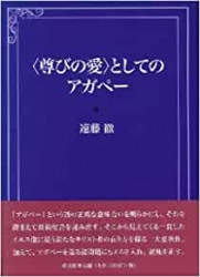 CD 讃美歌100選 第2集 いざやともに （84562）（ビクター