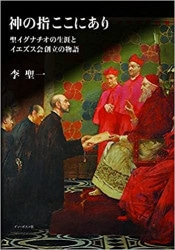 ���λؤ����ˤ���