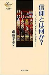 ���ĤȤϲ�����