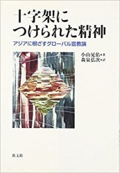 �����ͤˤĤ���줿����