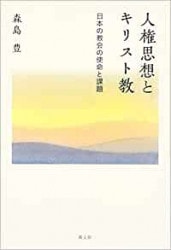 �͸����ۤȥ��ꥹ�ȶ�