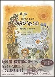 �����Ǥ����ܤ��������Ӥ���50