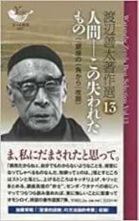 �����������13���ʹ֡ݤ��μ���줿���