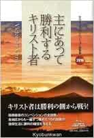 ��ˤ��äƾ������륭�ꥹ�ȼ�