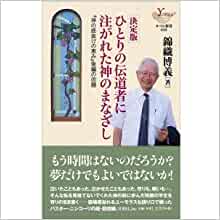 �����ǡ��ҤȤ����ƻ�Ԥ������줿���Τޤʤ���