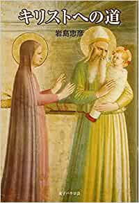 ���ꥹ�Ȥؤ�ƻ�ʴ�����ɧ��