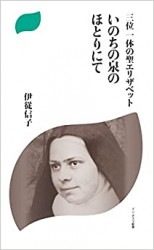 ���Τ������ΤۤȤ�ˤơ����̰��Τ������ꥶ�٥å�