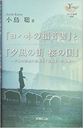 �إ�ϥͤ�ʡ����٤ȡ�ͼ��γ� ���ι��