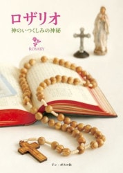 �����ҡ������ꥪ�����Τ��Ĥ����ߤο���