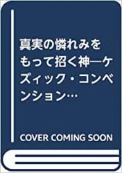 ���¤�����ߤ��äƾ�����