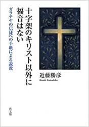出版社別,教文館 | WINGS いのちのことば社公式通販サイト（聖書