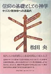 ���Ĥδ��äȤ��Ƥο���