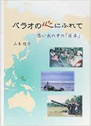 �ѥ饪�ο��ˤդ��
