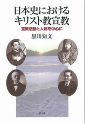 �ڥ���ǡ����ܻˤˤ����륭�ꥹ�ȶ��붵