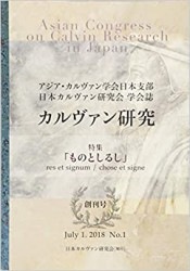 エレミヤ書 旧約聖書注解 釈義/神学/キリスト教 エレミヤ書 旧約聖書注解 釈義/神学/キリスト教 - 洋書 - 洋書
