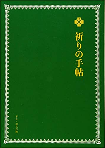 ����μ�ġ�������ǡ��Х��ơ�