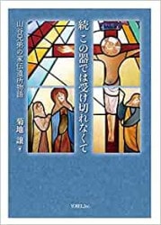 ³�����δ�Ǥϼ����ڤ�ʤ���