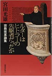 �륿���ϥҥȥ顼�����Ԥ��ä���