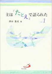 ��ϡ֤��Ȥ��פǸ��줿vol.1