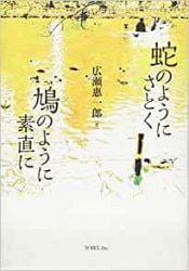 �ؤΤ褦�ˤ��Ȥ�ȷ�Τ褦����ľ��