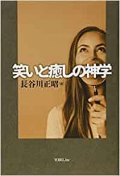 聴く聖書 旧約聖書 Vol.1 (創世記～ルツ記、全26枚組) 特価 [30％OFF