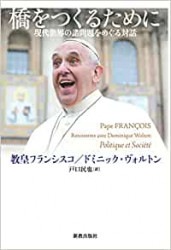 ����Ĥ��뤿���