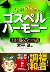 �����ڥ�ϡ���ˡ�