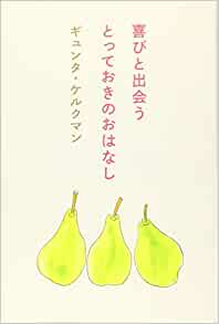 ��ӤȽв񤦡��ȤäƤ����Τ��Ϥʤ�