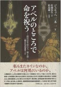 ���٥�ΤȤ�����̿��ˤ�������������̣�臘 ��4�� ���㤿���ο���ǡ�2��