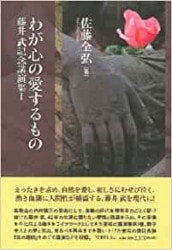 �郎���ΰ�������