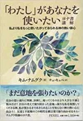 �֤錄���פ����ʤ���Ȥ�����