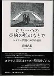 ������Ĥη���θ̤Τ�Ȥ�