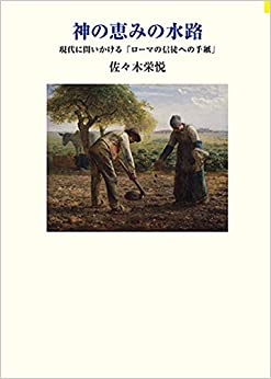 ���ηäߤο�ϩ