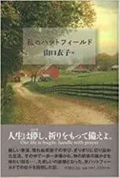 ��Υϥåȥե������