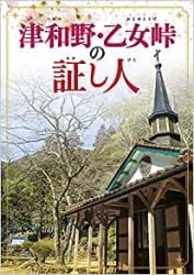 ���������ƽ�ξڤ���