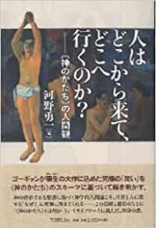 �ͤϤɤ�������ơ��ɤ��عԤ��Τ���