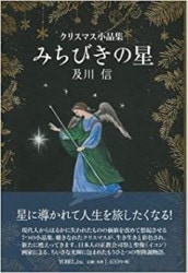 ���ꥹ�ޥ����ʽ����ߤ��Ӥ�����