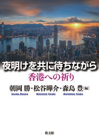 �������򶦤��Ԥ��ʤ��顡����ؤε���